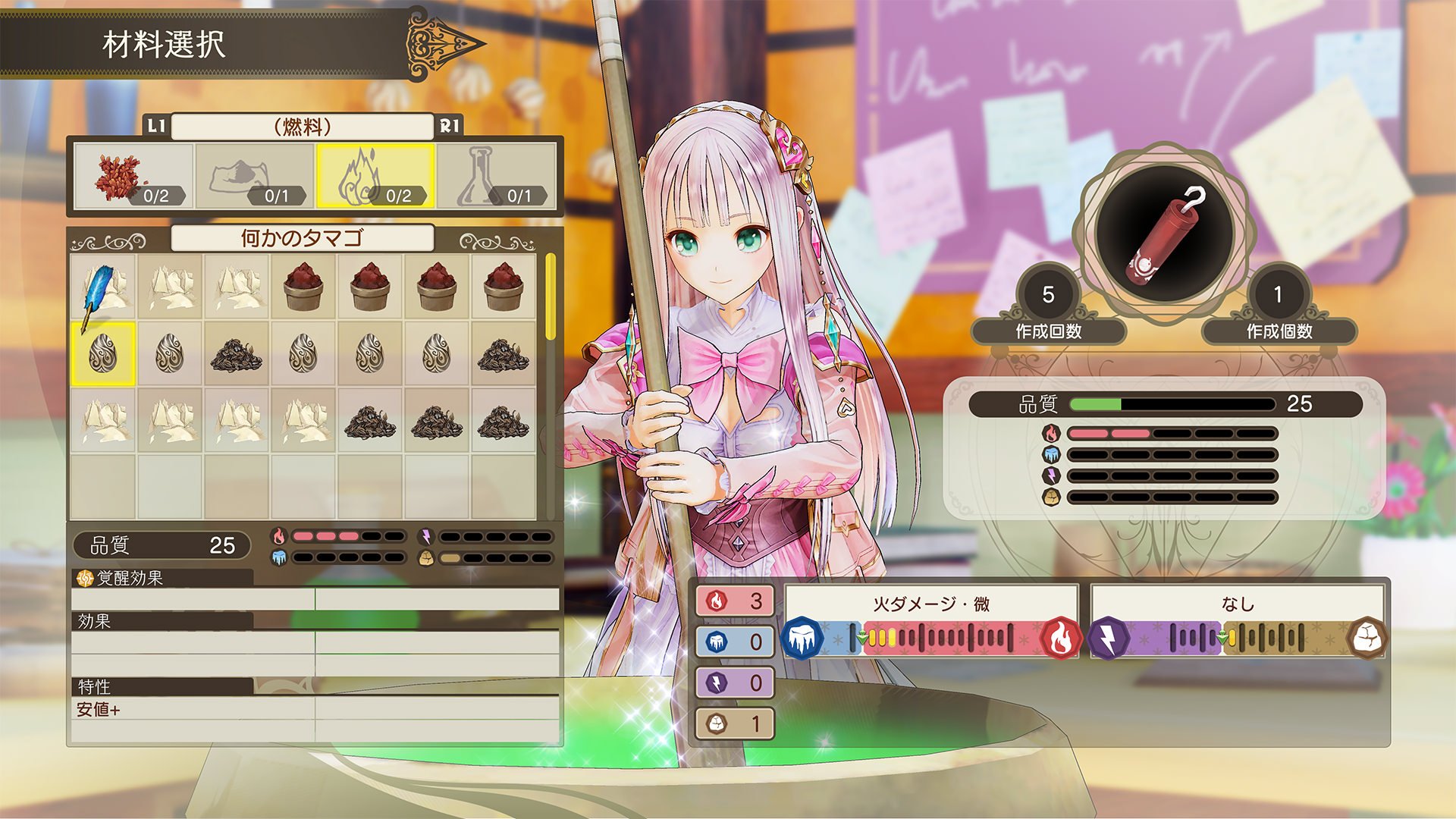 Atelier Lulua: The Scion of Arland - Imagen 31
